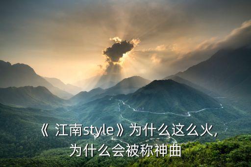 跳江南舞蹈的音乐,小男孩跳搞笑江南舞蹈视频