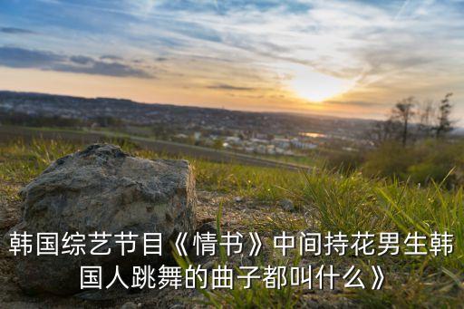 do be di boy儿童舞蹈
