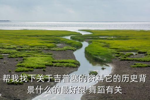 印度舞蹈双人舞