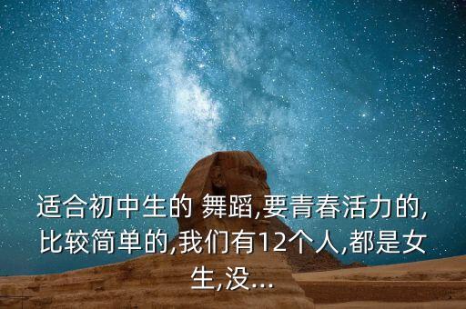 舞蹈视频咖喱咖喱,咖喱咖喱幼儿舞蹈视频完整版