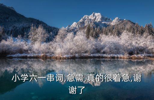 舞蹈赶海的小姑娘视频,幼儿园舞蹈赶海的小姑娘