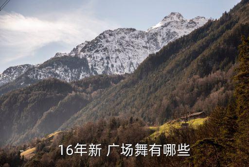 云裳广场舞舞蹈地带舞曲,广场舞草原情原创舞蹈云裳