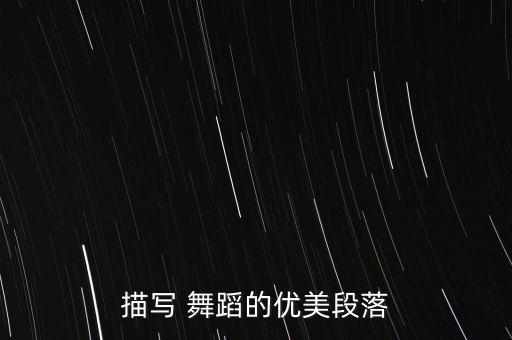 灵幽铃舞蹈,铃哟灵舞蹈是什么民族