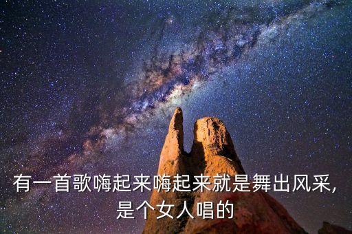 01舞蹈 阳光路上,舞蹈阳光路上视频一等奖