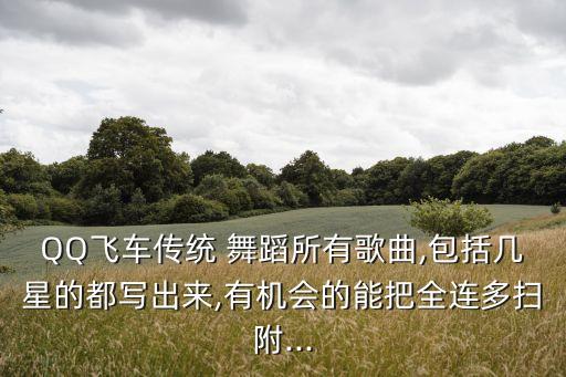 下个路口见完整舞蹈
