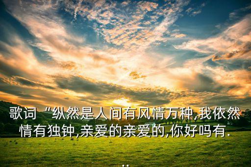 老师的舞蹈好人有好梦
