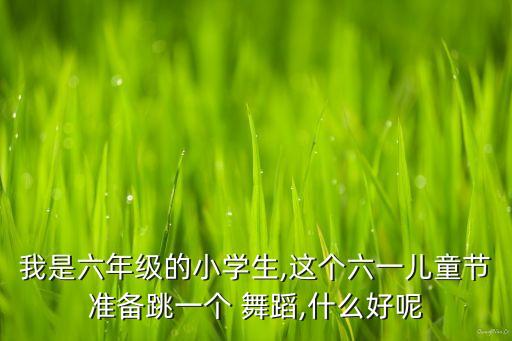fire舞蹈教学,play with fire舞蹈教学