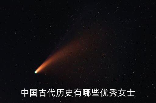 舞蹈浣纱女,伍子胥与浣纱女的典故