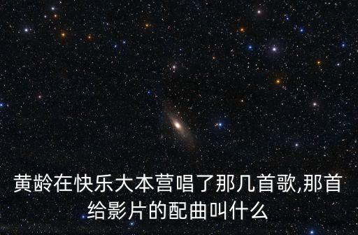 玫瑰玫瑰我爱你的舞蹈