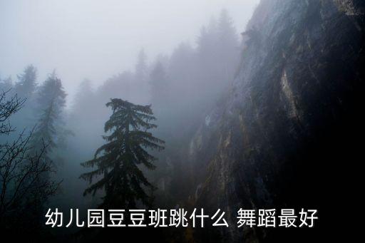 小燕子舞蹈音乐节奏,舞蹈音乐节奏的训练目的