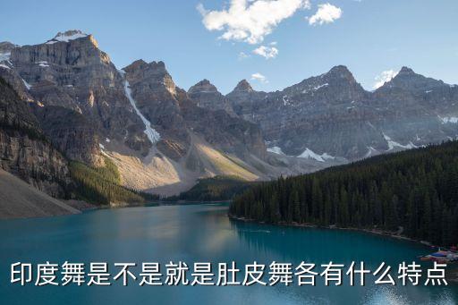 印巴舞蹈视频,印巴升旗仪式完整视频