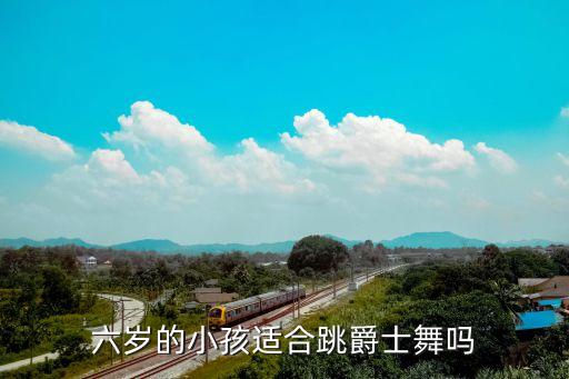 9岁儿童三人舞蹈,小城夏天儿童舞蹈完整版三人