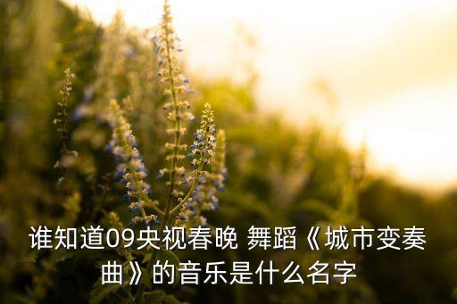 小学舞蹈天之大,广场舞天之大视频舞蹈视频