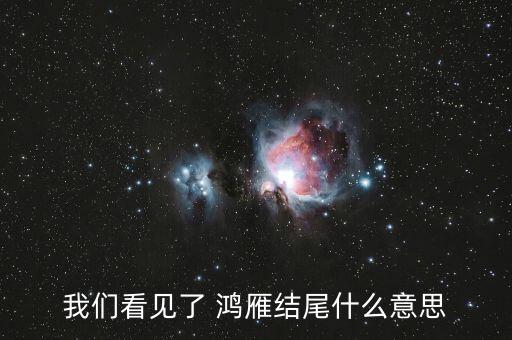 舞蹈世界蒙古舞鸿雁,蒙古舞鸿雁教学完整视频
