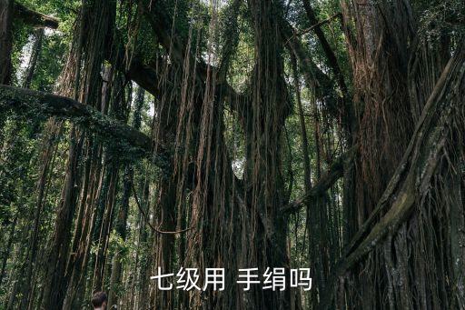 一只手绢舞蹈,手绢舞蹈大姑娘美大姑娘浪完整版