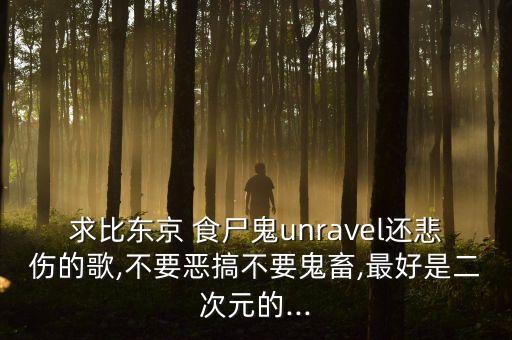 食尸鬼舞蹈教学视频下载,踩踩踩舞蹈教学视频下载