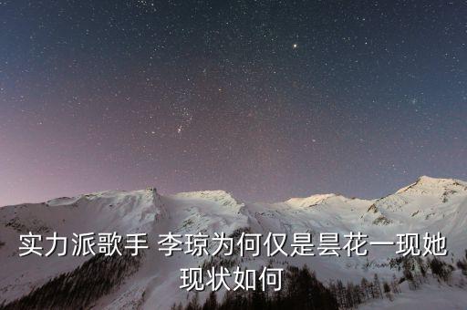 舞蹈李琼老师,景德镇陶瓷大学李琼老师