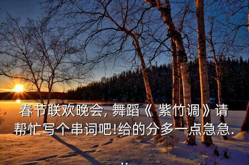 扇子舞蹈紫竹调mp3下载,舞蹈扇子批发市场