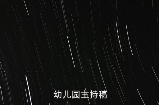 青蛙最伟大幼儿舞蹈