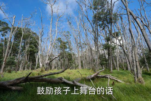 天空舞蹈教学视频,燃野少年的天空舞蹈教学