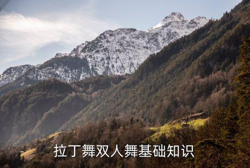 啦啦提舞蹈视频教程,玉米提的舞蹈视频教程