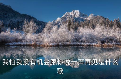 舞蹈《我心中的哈达》