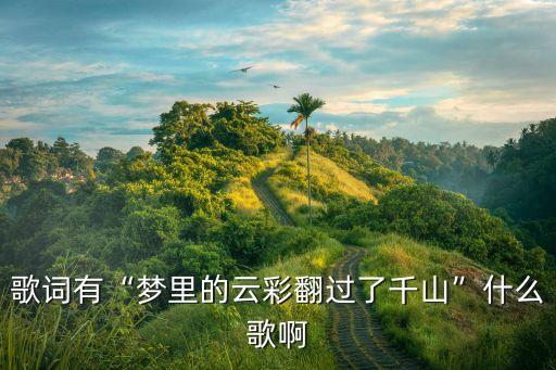 我的九寨专业舞蹈