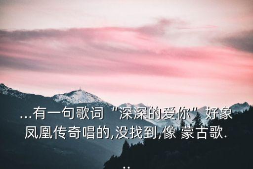 少儿蒙古舞蹈策马奔腾,策马奔腾舞蹈视频太平洋保险公司