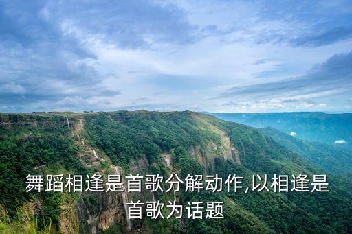 舞蹈屋紫竹园广场舞,北京紫竹园舞蹈队小红老师