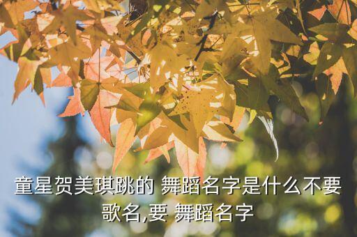 爱出发舞蹈教学镜面,pink venom舞蹈镜面教学