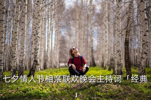 舞蹈我最爱的人走了,我最爱的人走了,该怎么办?