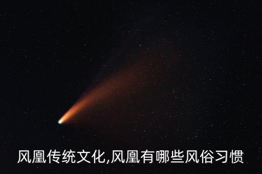哭嫁视频舞蹈,湖南湘西哭嫁视频