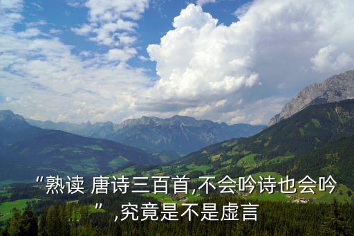 唐诗吟舞蹈视频广场舞,读唐诗幼儿舞蹈视频完整版