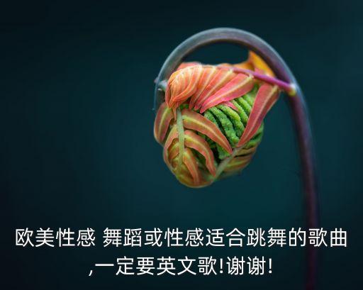 舞蹈玛丽亚的音乐,天津玛丽亚音乐学院