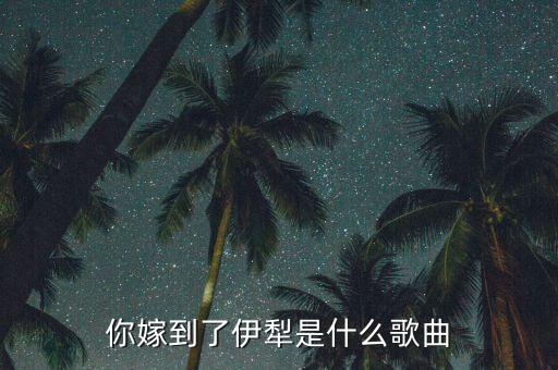 舞蹈可可托海的牧羊人原创,可可托海的牧羊人舞蹈背面教学视频