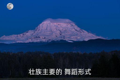 广西舞蹈完整视频,广西三月三舞蹈视频