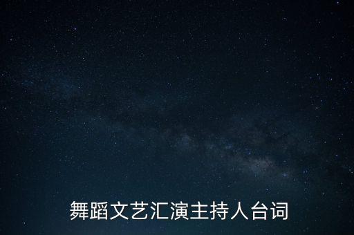 烟花三月舞蹈视频伞舞