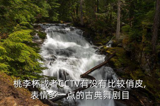 丽人行完整舞蹈教程,儿童版丽人行舞蹈教程