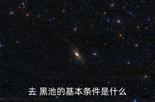 黑池舞蹈大赛简介,英国黑池舞蹈大赛2023