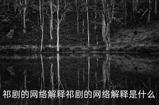 祁阳舞蹈班,祁阳四中最好的班