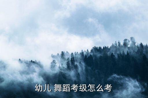 维族舞蹈的手位有什么