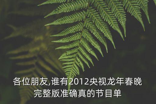 蓝精灵的舞蹈动作