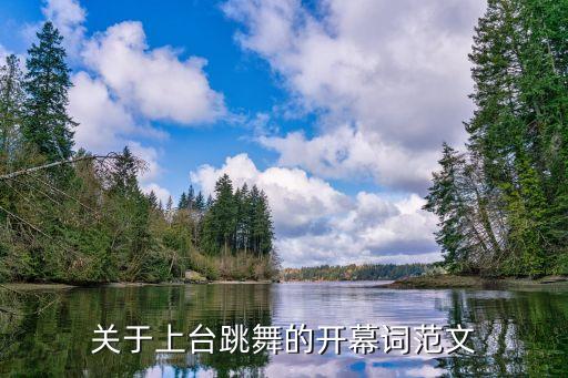 天下最美舞蹈教学,舞蹈天下最美花舞人间