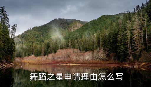 舞蹈室学员名册,舞蹈班点名册模板