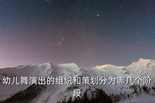 舞蹈课勾绷脚图片