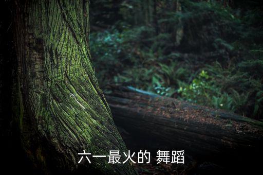 舞蹈视频青春魅力,青春快出发舞蹈教学视频