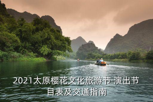 花开盛世舞蹈演出团队,开场舞盛世花开舞蹈视频