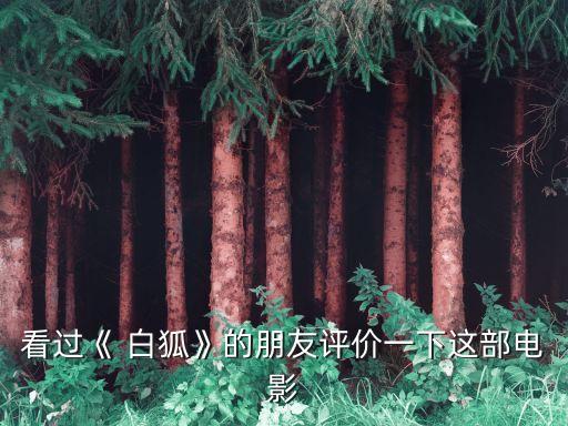 老王白狐完整版舞蹈教学,抖音动感老王跳白狐舞蹈