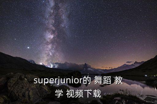 油小毛虫舞蹈视频教学,小毛虫儿歌舞蹈视频