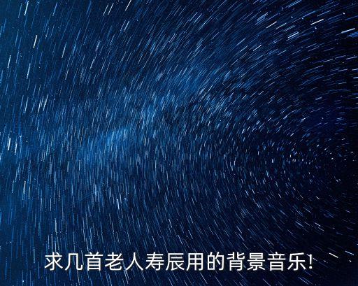 月儿弯弯舞蹈的节拍,舞蹈月儿弯弯考级舞蹈